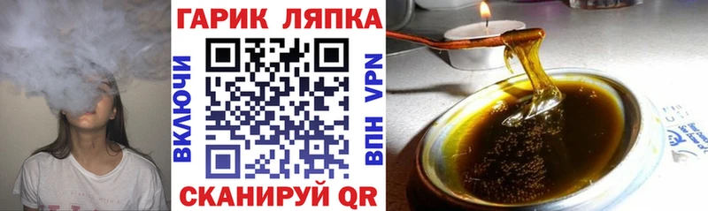 Где можно купить наркотики Алдан COCAIN  Бошки Шишки  МЕФ  Alpha-PVP  Метадон  ГАШИШ 