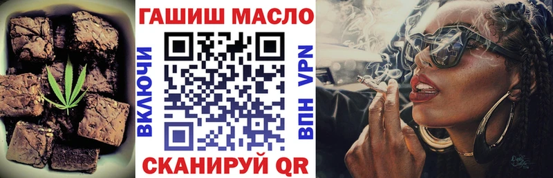 Печенье с ТГК марихуана  Алдан 