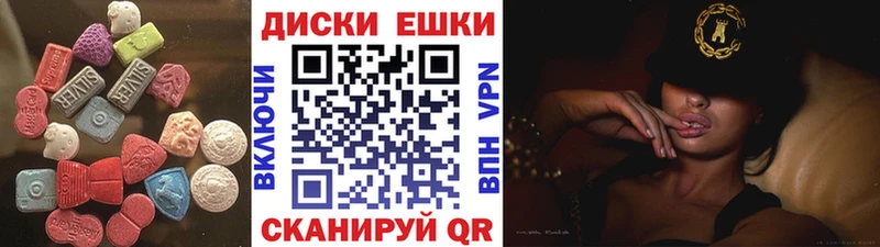 ЭКСТАЗИ 280мг  Алдан 