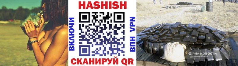 Гашиш индика сатива Алдан