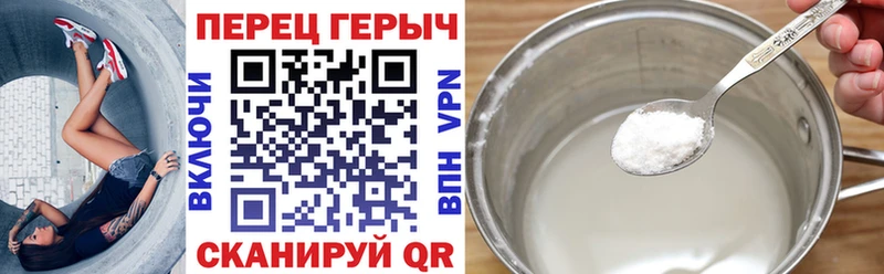 ГЕРОИН гречка  купить   Алдан 