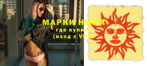 гашиш Струнино