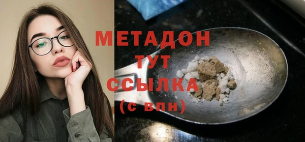 гашиш Струнино
