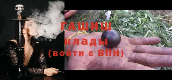 гашиш Струнино