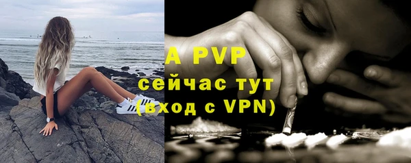 гашиш Струнино