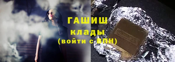 гашиш Струнино