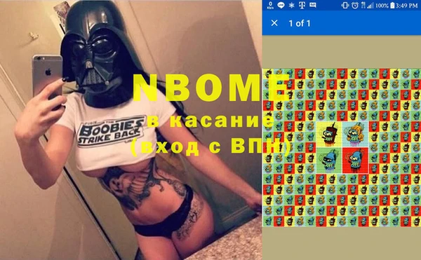 ГАЛЛЮЦИНОГЕННЫЕ ГРИБЫ Ступино