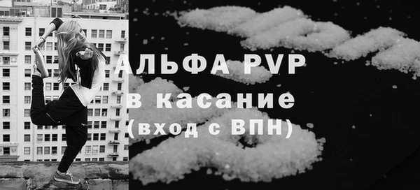 ГАЛЛЮЦИНОГЕННЫЕ ГРИБЫ Ступино