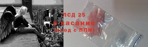 гашиш Струнино