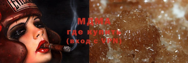 ГАЛЛЮЦИНОГЕННЫЕ ГРИБЫ Ступино