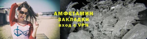 ГАЛЛЮЦИНОГЕННЫЕ ГРИБЫ Ступино
