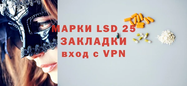 ГАЛЛЮЦИНОГЕННЫЕ ГРИБЫ Ступино