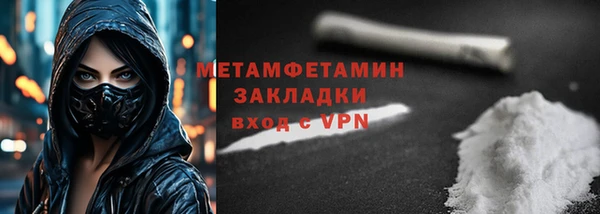МДМА Сосновый Бор