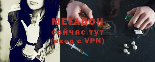 гашиш Струнино
