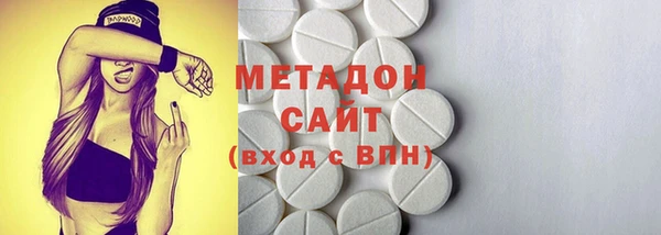 ГАЛЛЮЦИНОГЕННЫЕ ГРИБЫ Ступино