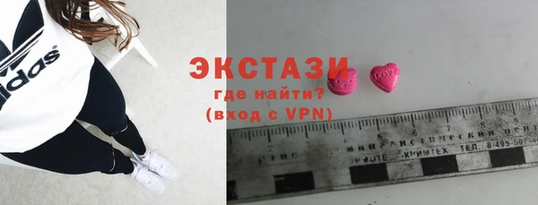 ГАЛЛЮЦИНОГЕННЫЕ ГРИБЫ Ступино