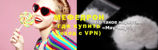 гашиш Струнино
