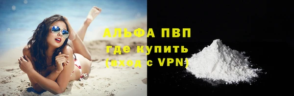 ГАЛЛЮЦИНОГЕННЫЕ ГРИБЫ Ступино