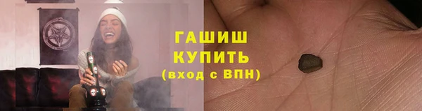 ГАЛЛЮЦИНОГЕННЫЕ ГРИБЫ Ступино