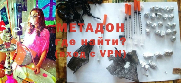 ГАЛЛЮЦИНОГЕННЫЕ ГРИБЫ Ступино
