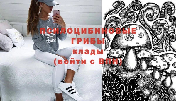 гашиш Струнино