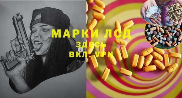 гашиш Струнино