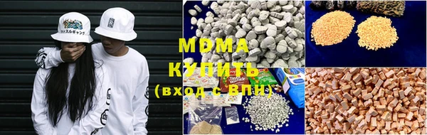 ГАЛЛЮЦИНОГЕННЫЕ ГРИБЫ Ступино