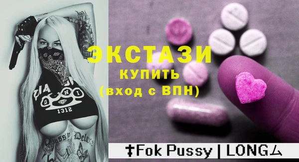 ГАЛЛЮЦИНОГЕННЫЕ ГРИБЫ Ступино