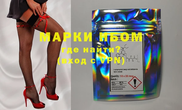 гашиш Струнино