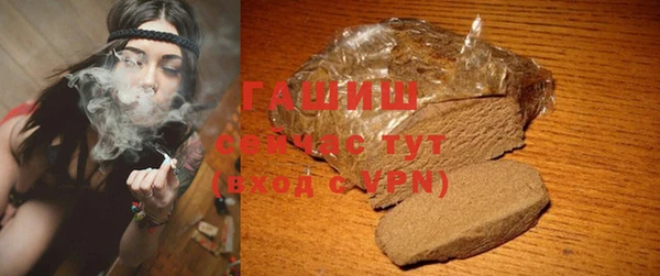 ГАЛЛЮЦИНОГЕННЫЕ ГРИБЫ Ступино
