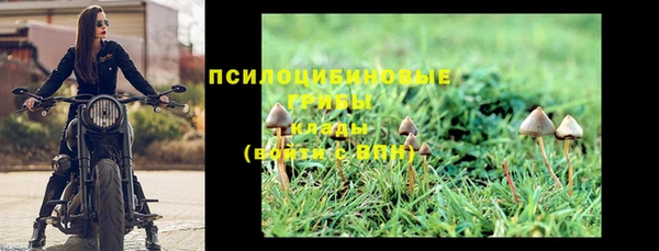 гашиш Струнино