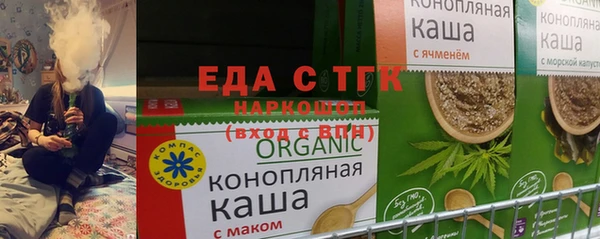 ГАЛЛЮЦИНОГЕННЫЕ ГРИБЫ Ступино