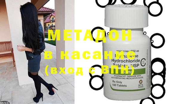 гашиш Струнино