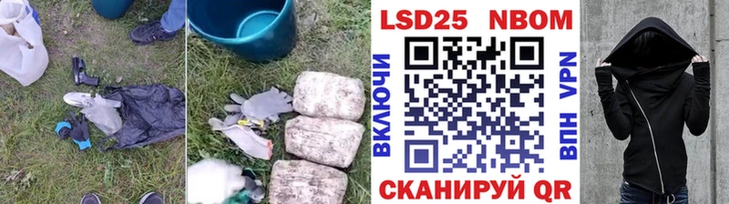 Лсд 25 экстази кислота  Алдан 