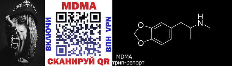 сайты даркнета как зайти  Алдан  МДМА VHQ 