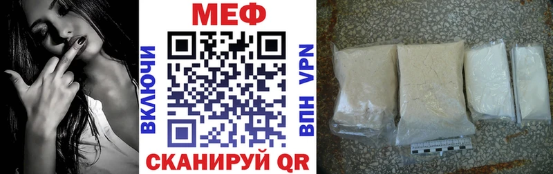 МЯУ-МЯУ mephedrone  наркотики  Алдан 