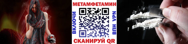 ОМГ ОМГ tor Алдан МЕТАМФЕТАМИН витя закладка