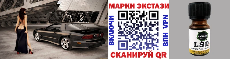 блэк спрут ссылки  дарк нет официальный сайт  Марки NBOMe 1500мкг  Алдан 