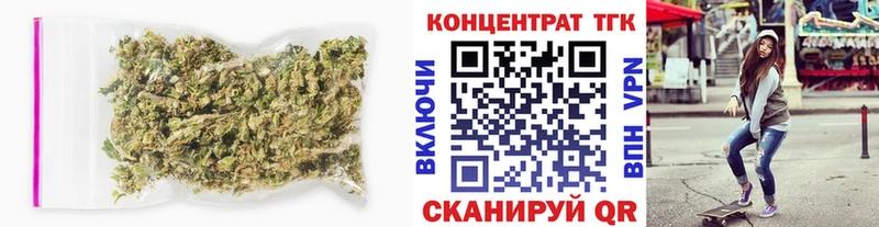 ТГК вейп  Алдан 
