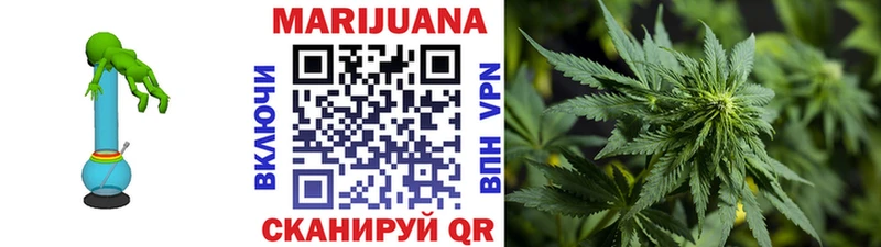 Канабис OG Kush цены Алдан